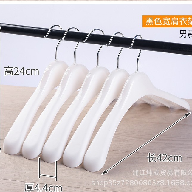 흰색 남성용 옷걸이