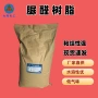 环保型改性气味脲醛树脂