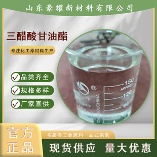 ���� ����������� ����������� 99.7% 25KG��ӆ ���󃞻�