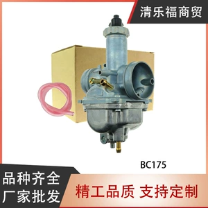 Kawasaki Bayou220/Klf220/Bc175 Mchok üçün motosiklet karbüratoru
