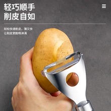 削皮刀刮皮刀家用瓜刨削皮器土豆去皮切丝器黄瓜擦丝器1789