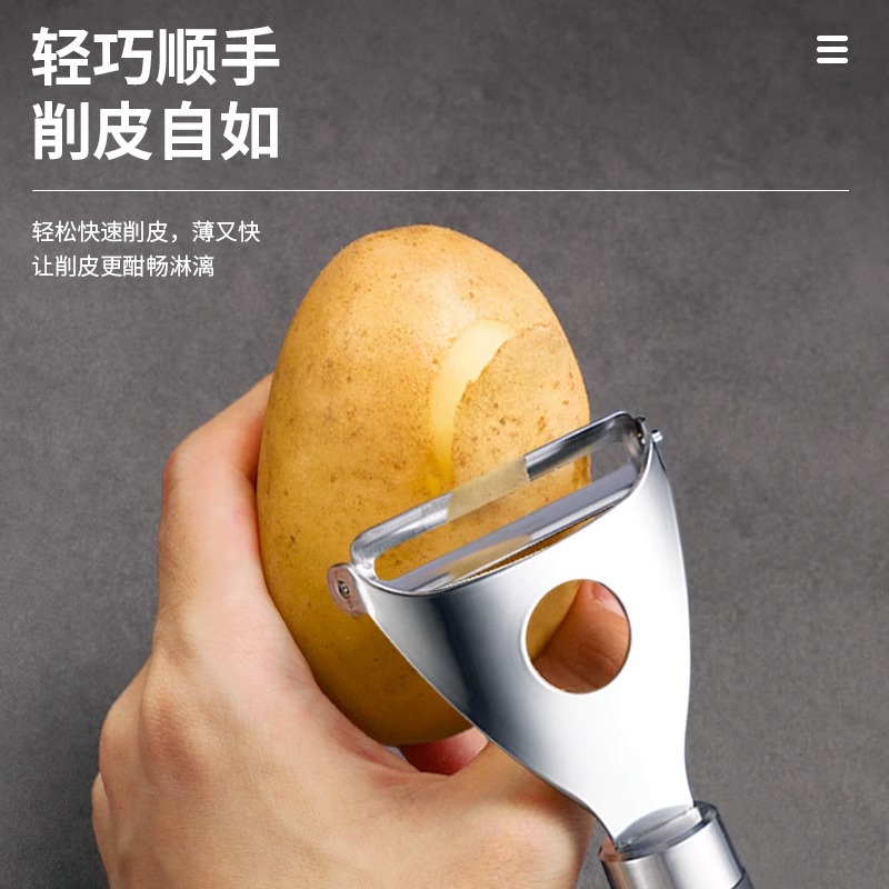 削皮刀刮皮刀家用瓜刨削皮器土豆去皮切丝器黄瓜擦丝器1789