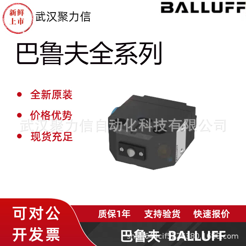 现货 BNS006E BNS 819-100-R-11巴鲁夫机械式单个限位开关 原装