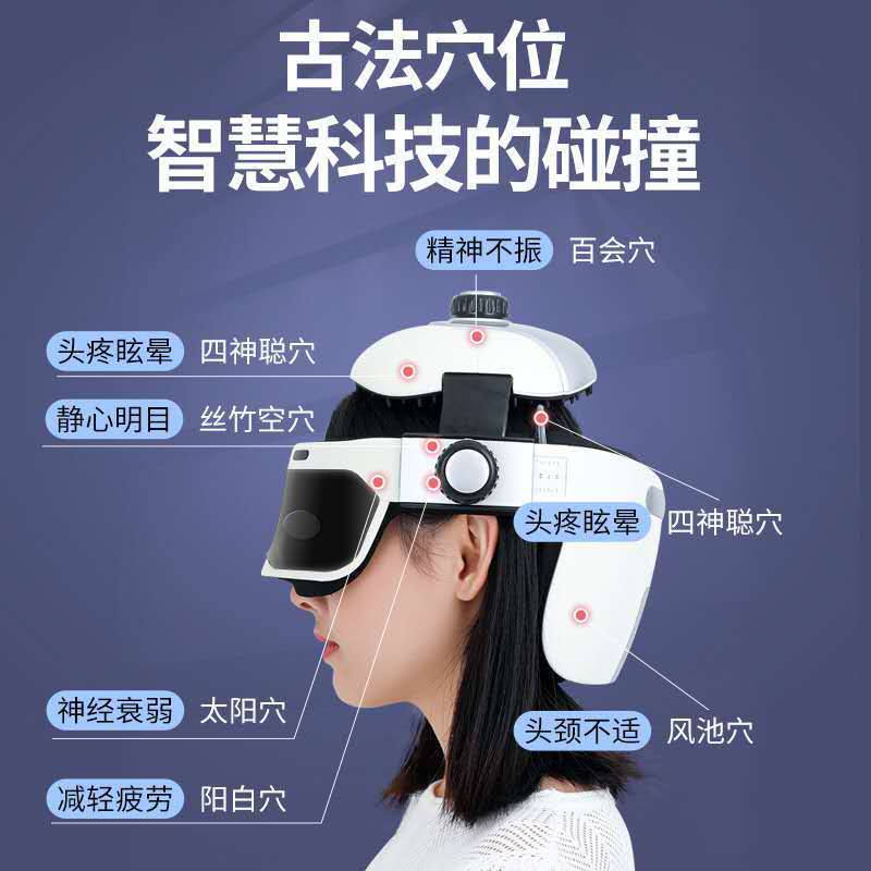 電動ヘッドマッサージ器家庭用エアバッグ揉みブルートゥース音楽振動ヘッドネック多機能ホットマッサージ器|undefined