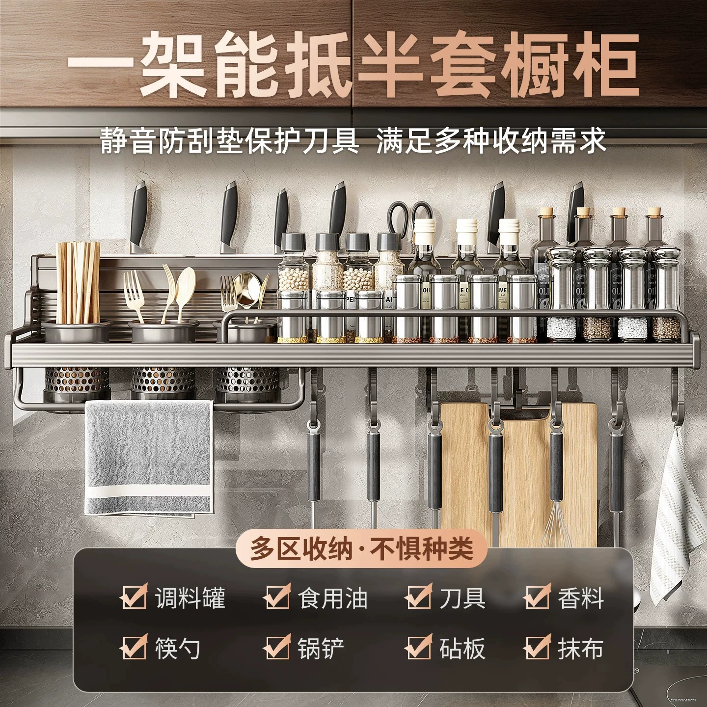 Wall-mounted Shelf Rack No-drill Kitchen Home from Yomiego
