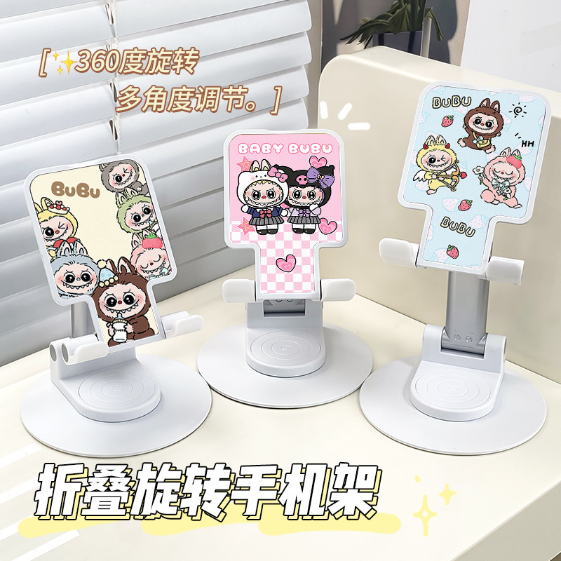 折叠旋转手机支架桌面懒人直播拍摄专用平板iPad床头支撑架神器架|undefined