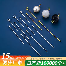 S925纯银配件 银针 DIY 波形针圆头针T型针9字针问号针 绕线 手链