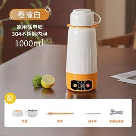 养生壶;电煮锅;电热杯