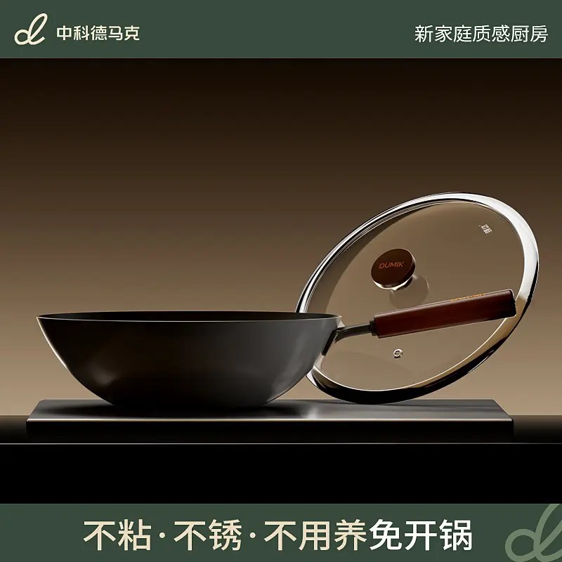 ZHON TITANIUM NON-Stick Iron Wok 가정용 코팅되지 않은 유도 쿠커 가스 스토브 특별 요리 철 플랫 바닥 워크
