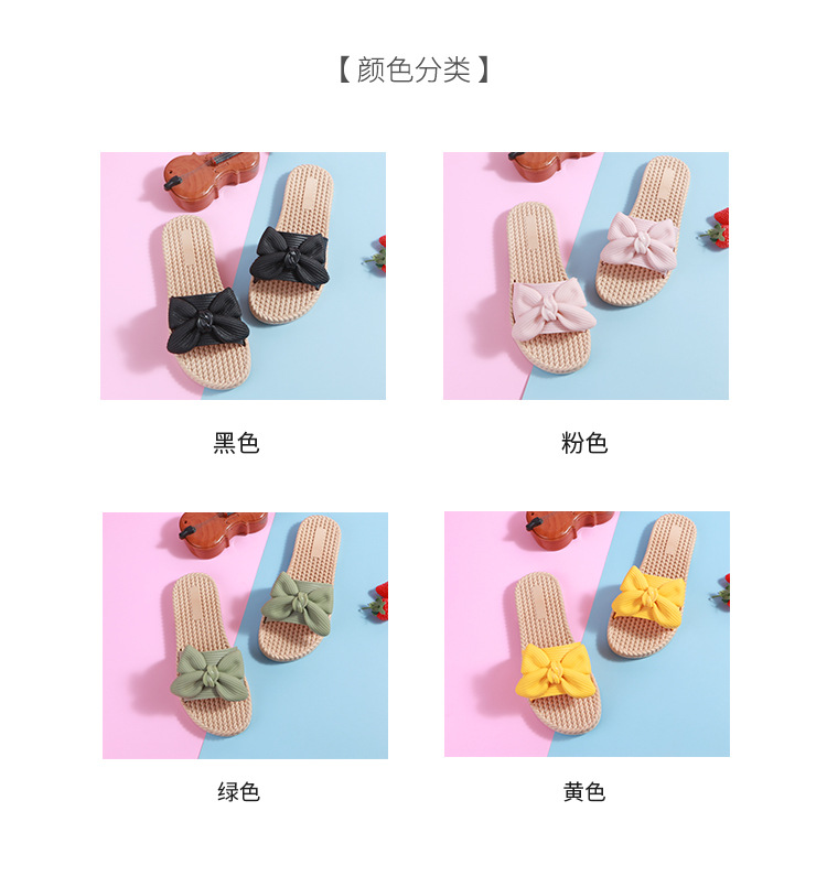 四色拖鞋5_07.jpg