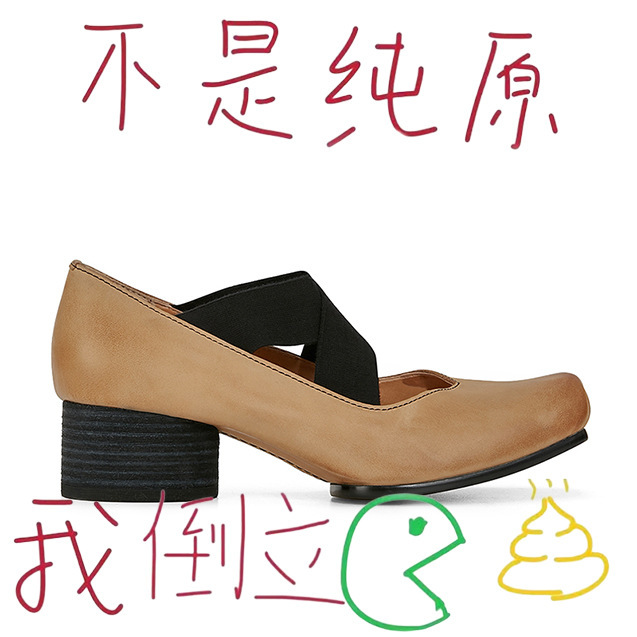 High Version ~ [Sheepskin Version] ~ Umw Pig Nose Retro Cross Strap Thick Heel Ballet Shoes for Women