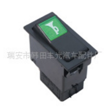 适用于斯太尔-喇叭开关