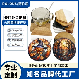 砧板、菜板;餐垫、杯垫;刀架