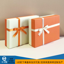 天地盖围巾衣服包装盒长方形礼品盒化妆品香水丝巾礼盒空盒高级感