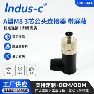 A型3芯公头弯头塑胶装配式连接器 带屏蔽工业自动化防水连接器