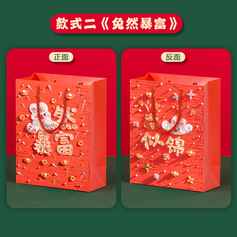 Bolsas de papel kraft, bolsas de regalo navideñas personalizadas, ropa, bolsos de comercio exterior, té con leche, café, tostado, bolsas para llevar