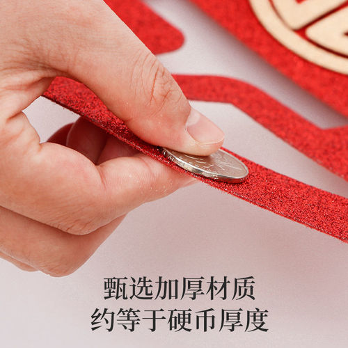 Happy wedding new house door stickers wedding room layout decoration door window happy stickers wedding wedding supplies