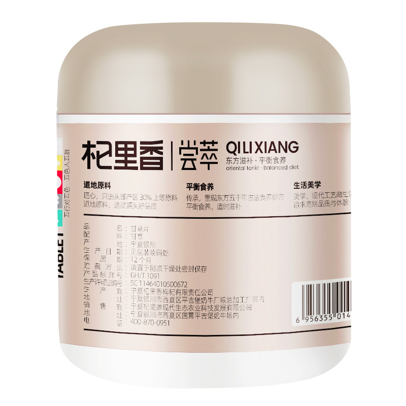 Wholesale Qili Fragrant Licorice Pieces 120 Pack Bulk Wholesale Flower Tea Licorice Balls Slice Drinking Tea Substitute Tea