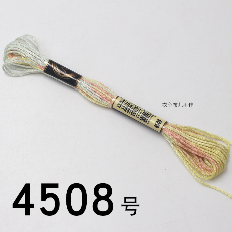 【4508번】, 단면 염색