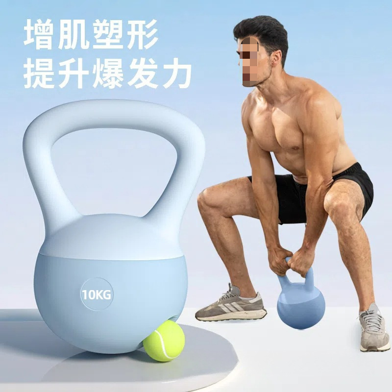 Soft Kettlebell Men's Home Fitness Home 8kg Swing Kettlebell 10kg Swing Kettle Dumbbell Training Squats to Slim Belly