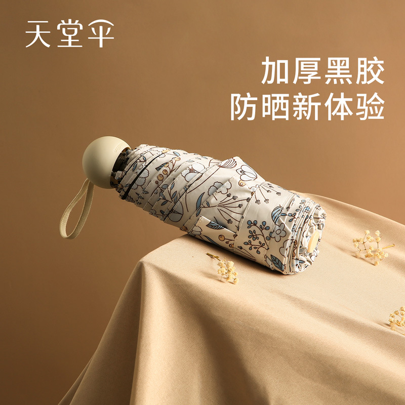 Small handheld fresh umbrella solar-powered