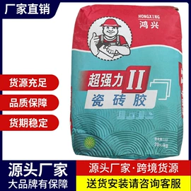 保温隔热材料;特种建材;建筑用粘合剂