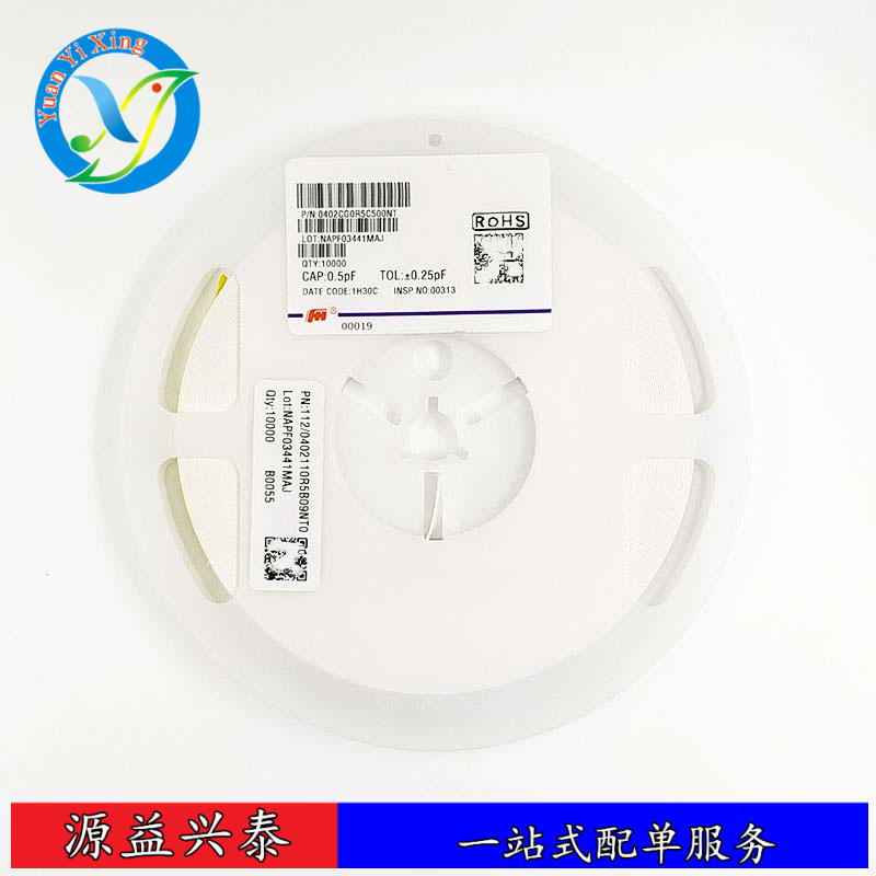 贴片电容0402B472K500NT 0402 X7R 472K 50V 4.7nF