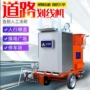 公路划线手推式热熔标线机