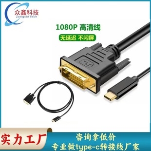 type-c�Ddvi vga dp����4K30HZ1.8���֙C�Pӛ��l�B���@ʾ��ͬ����