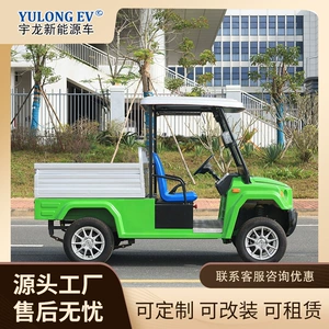 New Energy Electric Four-Wheel Small Truck Lawn Golf Course