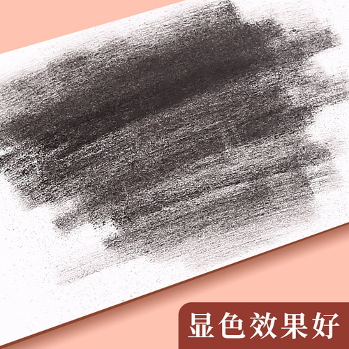 Haitosu Powder Paint Color Pastel Art Sketch Graphite Carbon Powder Water-soluble Carbon Powder Gray Black Large Bottle