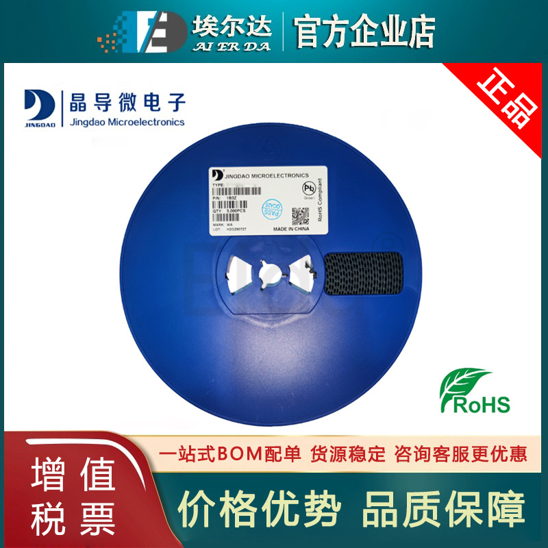 原装晶导微 MM1Z51 丝印6C 51V500mW SOD-123封装 贴片稳压二极管