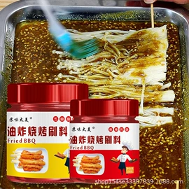 复合调味料;其他香辛料;调味酱