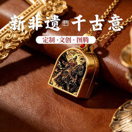 道家图案吊坠饰品关公赵公明真武可开合定图男女款金色配饰小吊坠