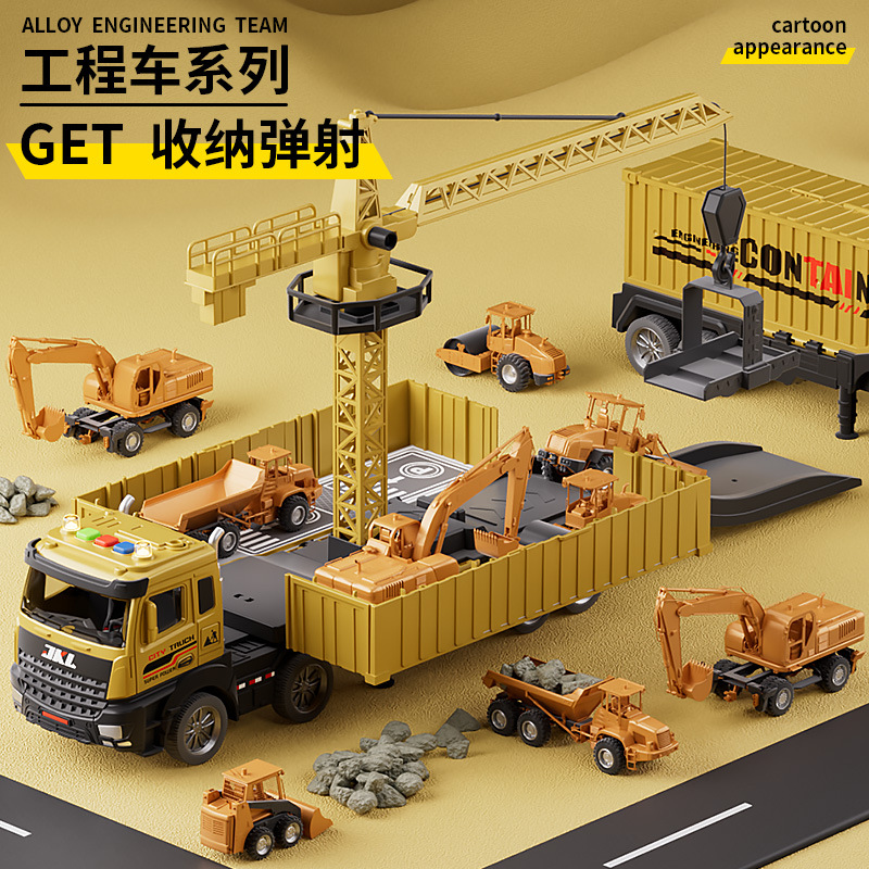 Kids' Toy