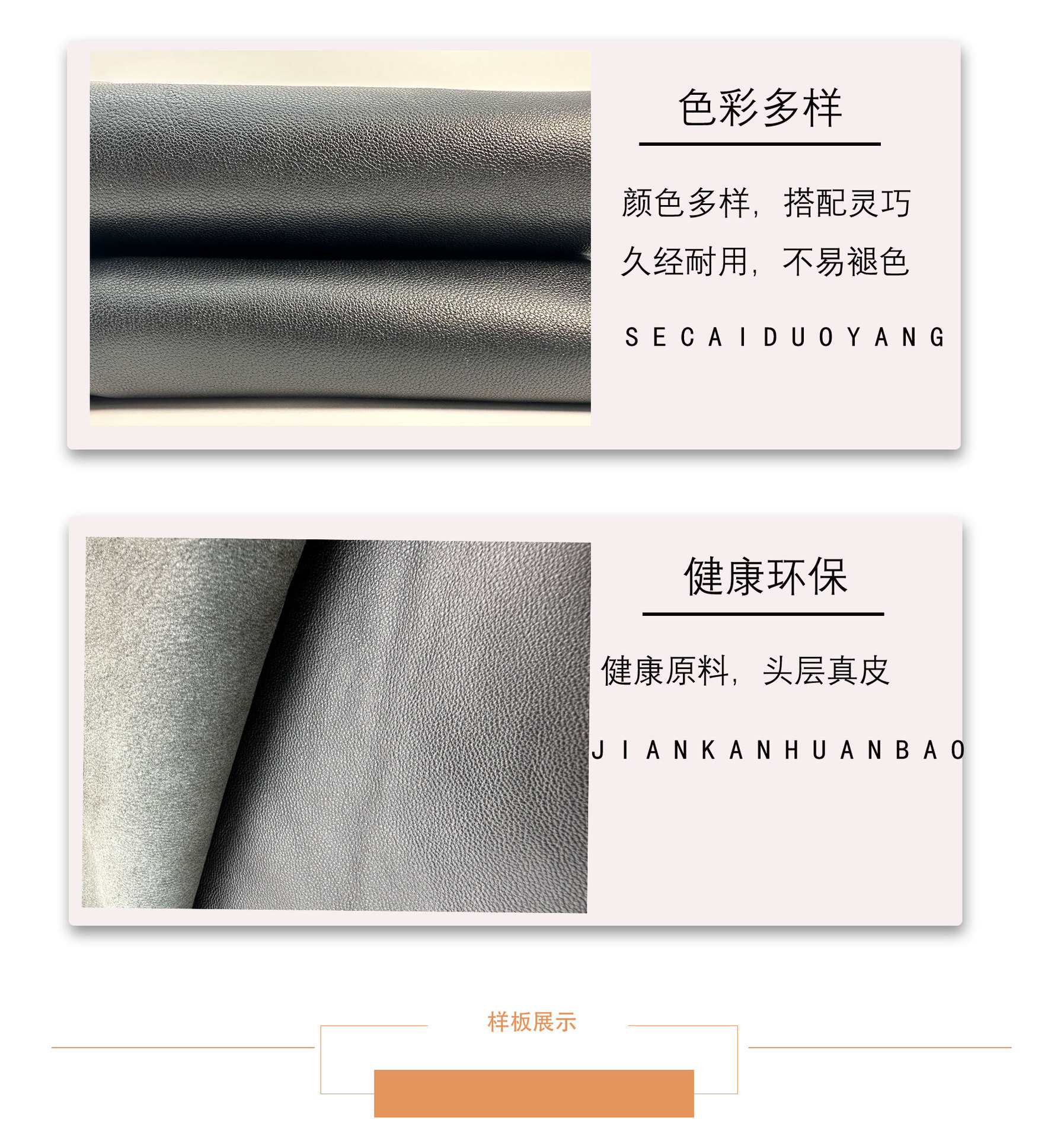 详情页_03.jpg