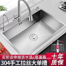 �S��ֱ�N304���P䓼{���y�N������ˮ�۶๦�ܴ�βۿ��Ƅӻ@׃��