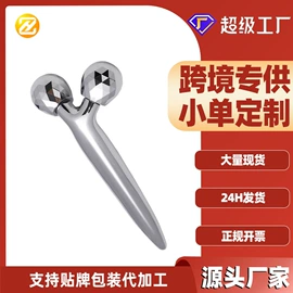 美容棒;其他美妆工具;瘦脸工具