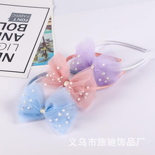 新款网纱大蝴蝶结发箍儿童珍珠发箍发带女童公主头饰蝴蝶结发饰