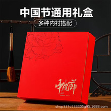 中国节燕窝包装盒高档礼盒西洋参虫草通用红色手提通用包装盒现货