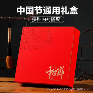 Chinese Day Bird's Nest Packaging Box High-end Gift Box American Ginseng Cordyceps Universal Red Satchel Universal Packaging Box in Stock