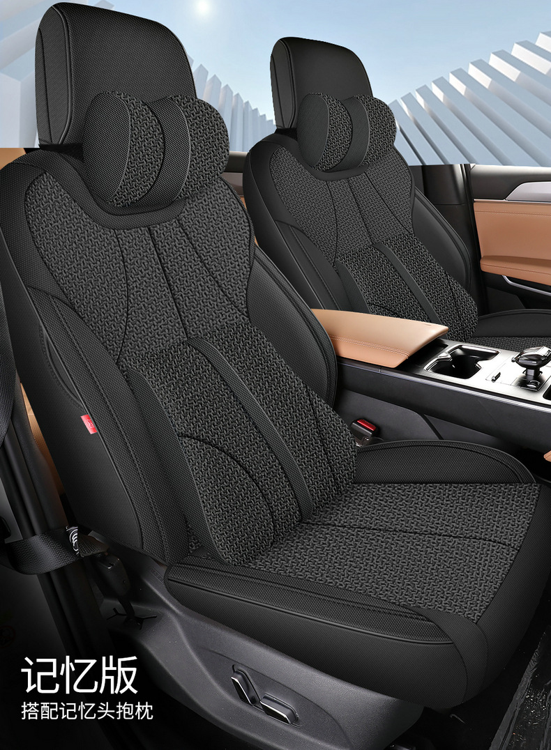 2026 BYD Song Ultra seat covers, full coverage, specifically for EV/DMi, linen, suitable for all seasons