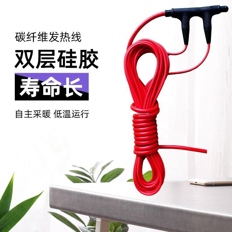 冷库化霜用电热线厂家 农村自建房安装电地暖 暖烨