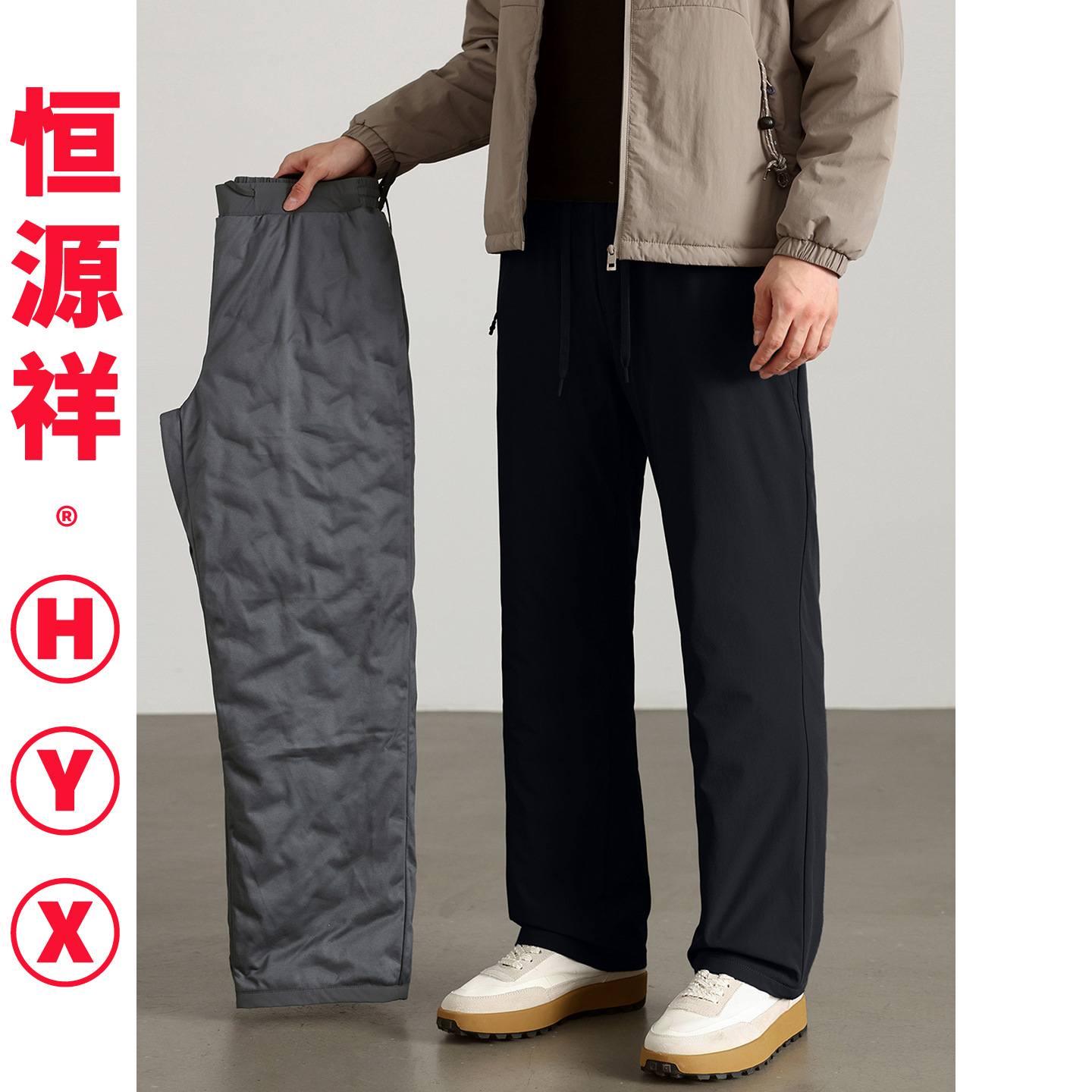 恒源祥鸭绒男士羽绒裤外穿2026秋冬季新款松紧腰拉链口袋休闲裤男
