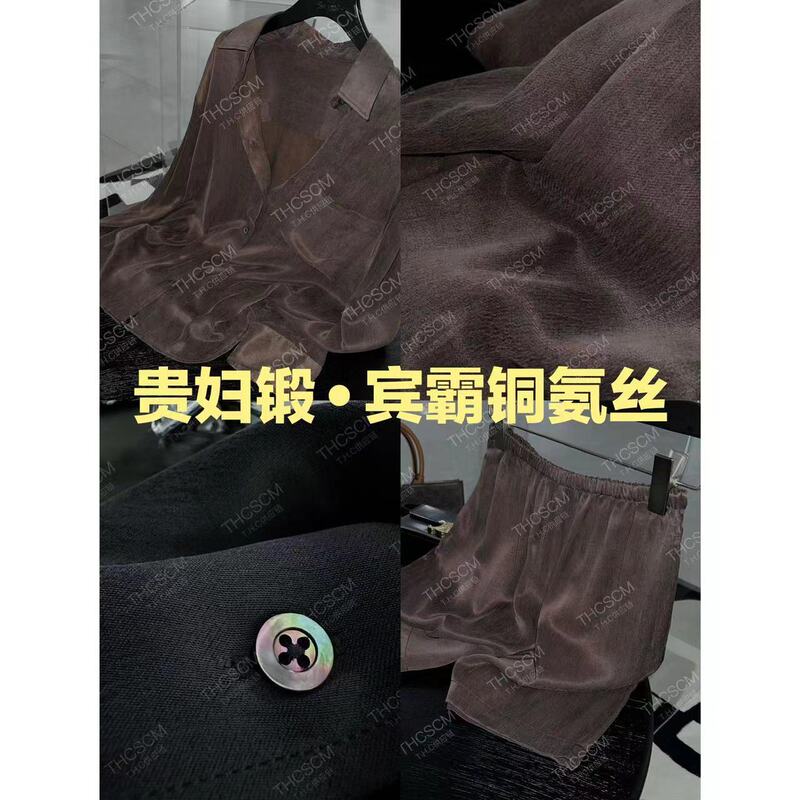 【Main Recommendation】26 Early Spring Imported Heavyweight Copper Ammonia Modal Sand-Washed Loose Fit Set with Small Square Collar Shirt