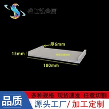 6063�X�Ͻ�U�Ͳ��X180*15*6Ӳ�|����X���տڰ�߅�X�l�X�Ͳļӹ�