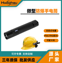 JW7302΢��С�����㏊��������ͲSW2120��ˮ�����^���ɳ��ʽ