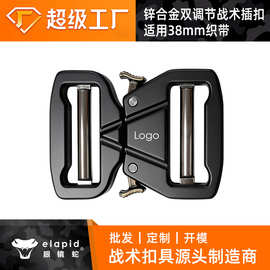 40mm 锌合金皮带扣批发 户外战术眼镜蛇腰带配件 支持激光LOGO