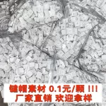 原厂高度键帽素材白色无刻PBT材质容易上色机械键盘空白热升华