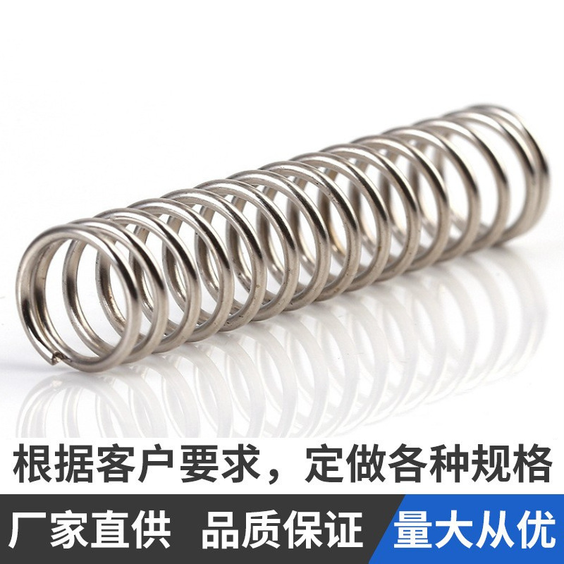 东莞利恒弹簧  专业生产 童车不锈钢压簧   玩具遥控器压簧